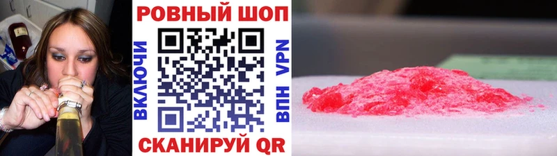 Наркошоп купить A PVP Канабис Метамфетамин ГАШИШ Меф мяу мяу Чулым