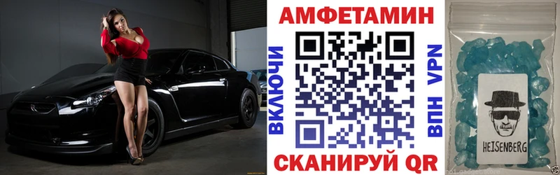 Купить закладки  Чулым  АМФ Розовый 