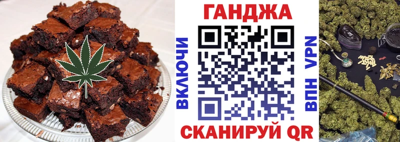 Купить где  Чулым  Печенье с ТГК марихуана 