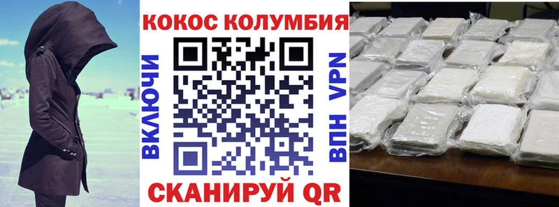 Кокаин Эквадор  Купить закладки  Чулым 