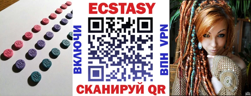 Купить закладки  Чулым  ЭКСТАЗИ mix 