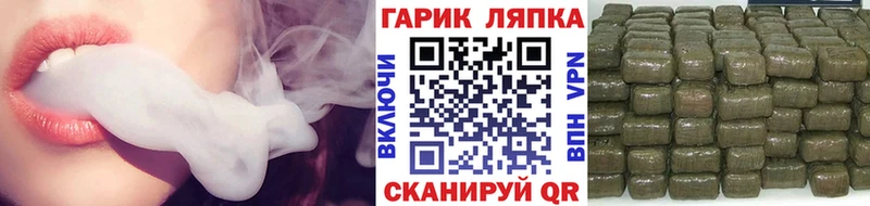 Гашиш AMNESIA HAZE  Купить закладки  Чулым 