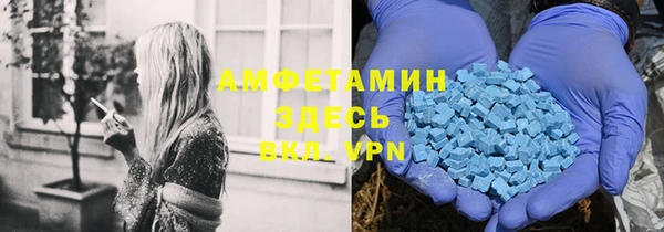 метамфетамин Елизово