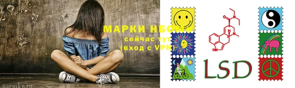 мяу мяу кристалл Елабуга