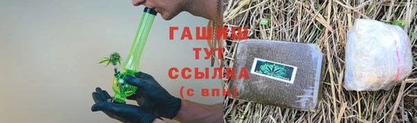 метамфетамин Елизово