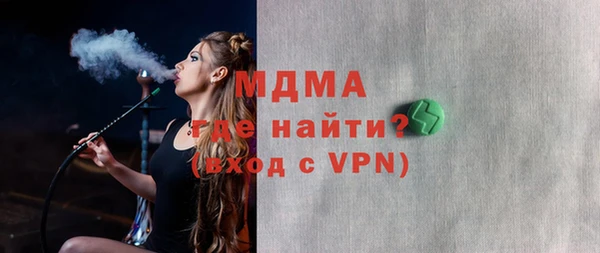 мяу мяу кристалл Елабуга