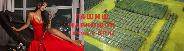 кокаин перу Заволжск