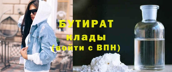 метамфетамин Елизово