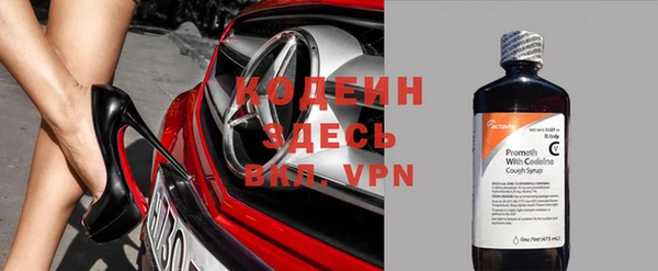 мяу мяу кристалл Елабуга