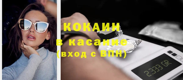 метамфетамин Елизово