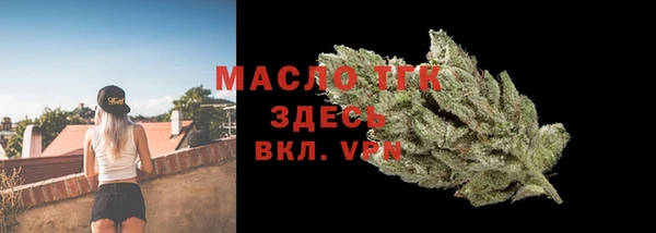 мескалин Заводоуковск