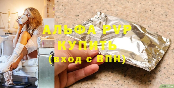 прущие крисы Ельня