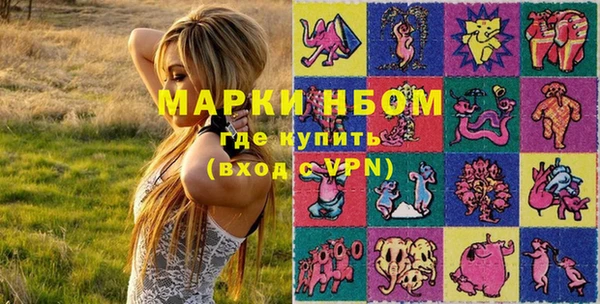 метамфетамин Елизово