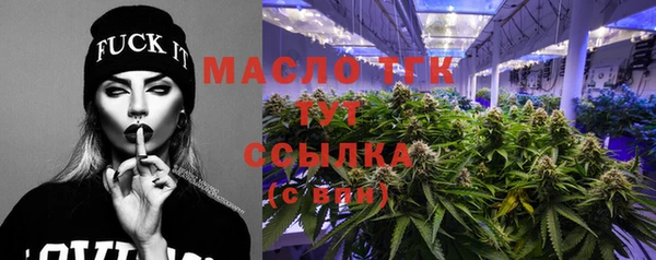метамфетамин Елизово