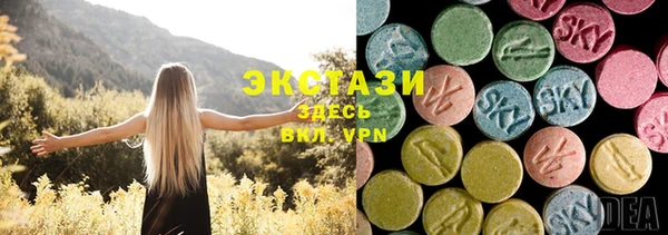 метамфетамин Елизово