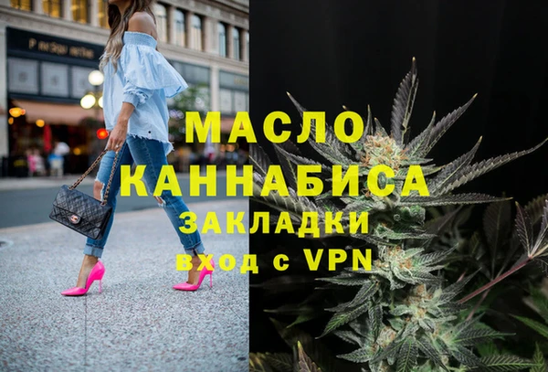 мяу мяу кристалл Елабуга