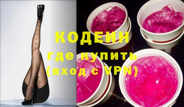 метамфетамин Елизово