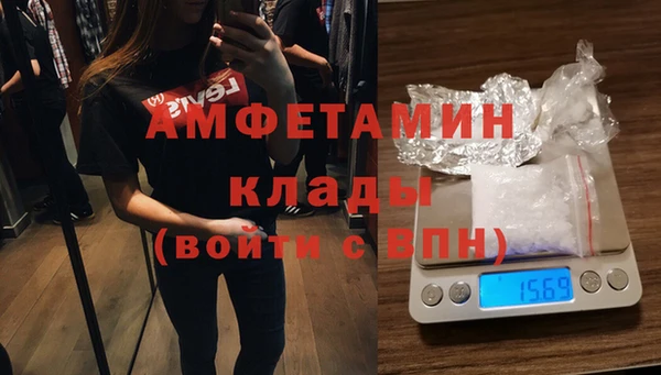 мяу мяу кристалл Елабуга