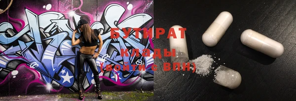 прущие крисы Ельня