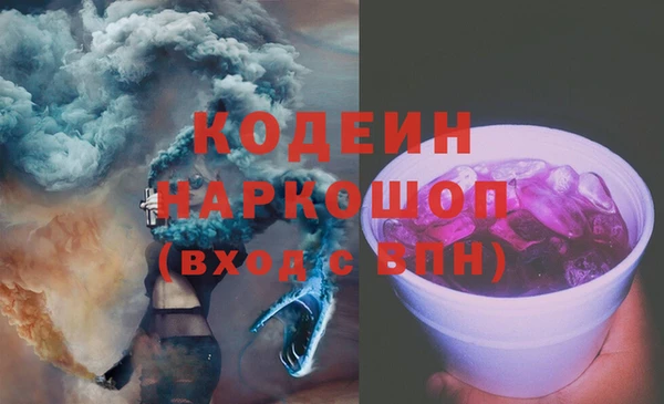 метамфетамин Елизово