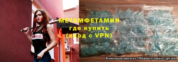 метамфетамин Елизово