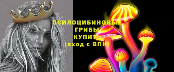 мяу мяу кристалл Елабуга