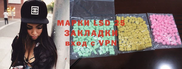 метамфетамин Елизово