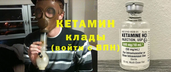 мяу мяу кристалл Елабуга