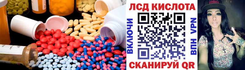 Купить закладки  Чулым  ЛСД экстази кислота 