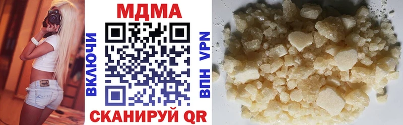 MDMA VHQ  Купить закладки  Чулым 