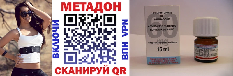 Купить закладки  Чулым  Метадон VHQ 