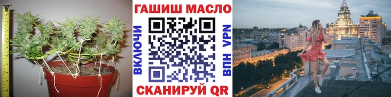 Дистиллят ТГК Wax  Купить  Чулым 